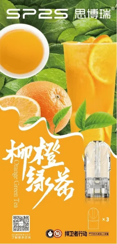 SP2S 一代通用煙彈:圖片 2