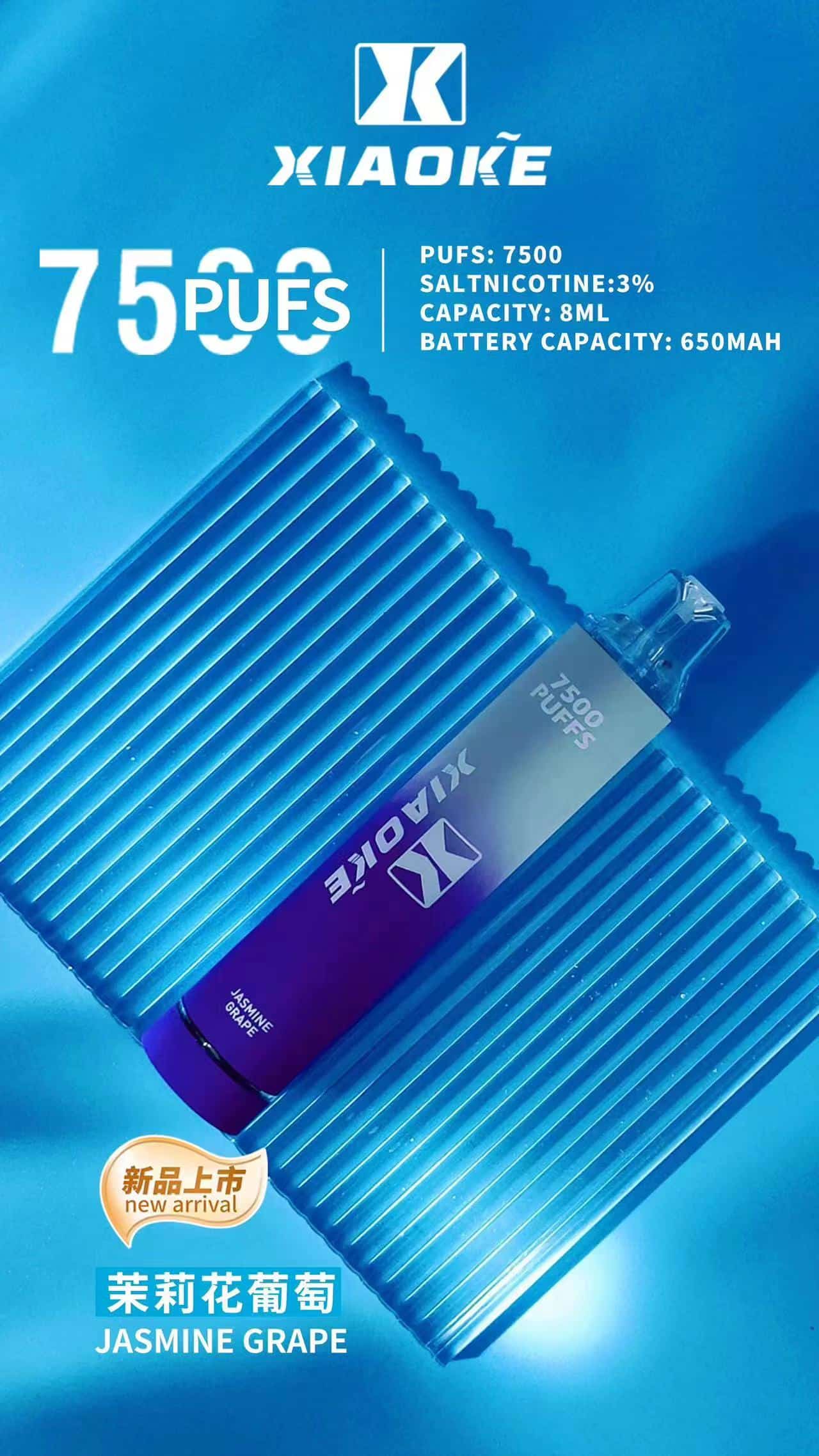 XIAOKE 梟客 7500 口 發光版拋棄式電子煙:圖片 10