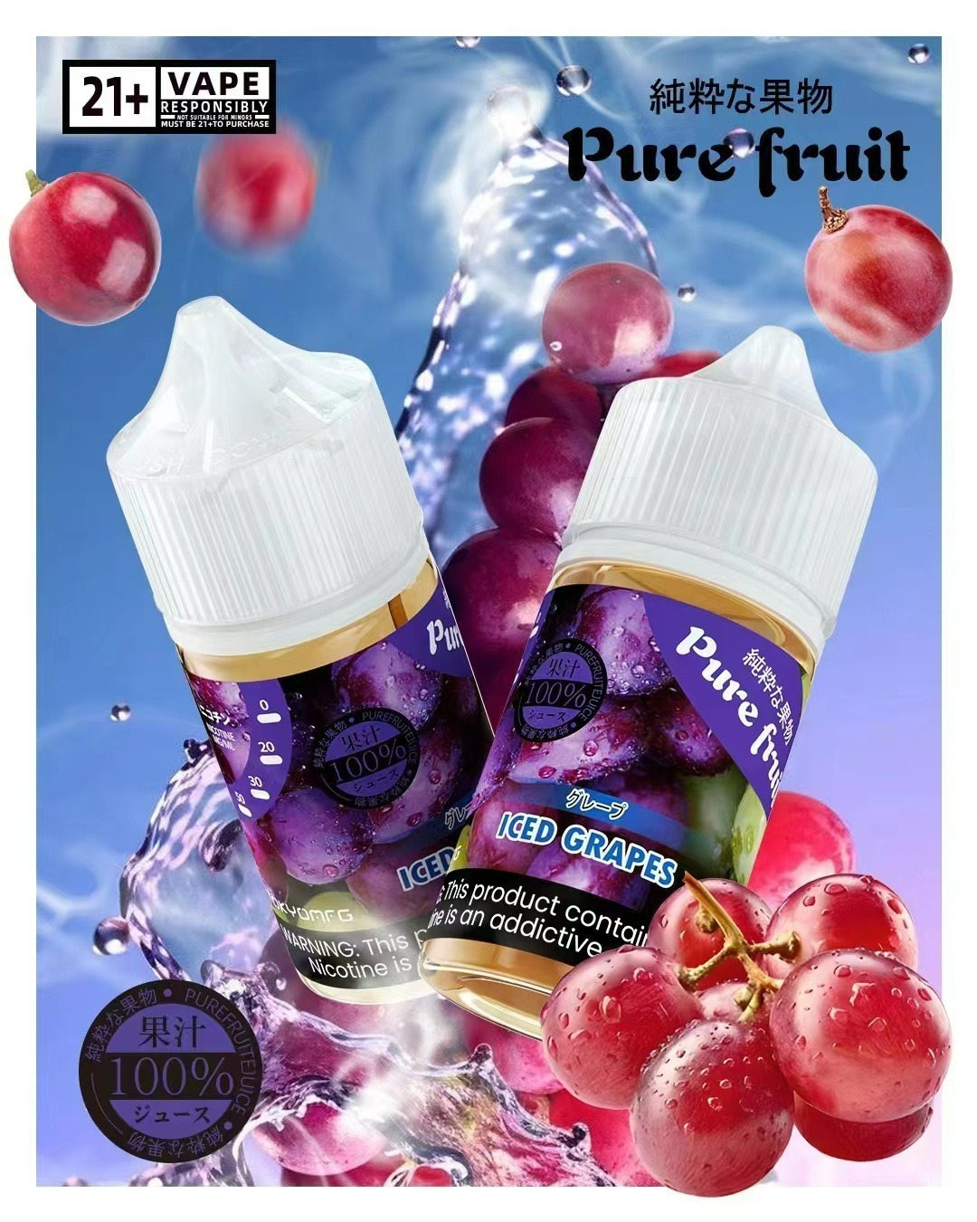 PURE FRUIT 日本 純粹果物煙油:圖片 2