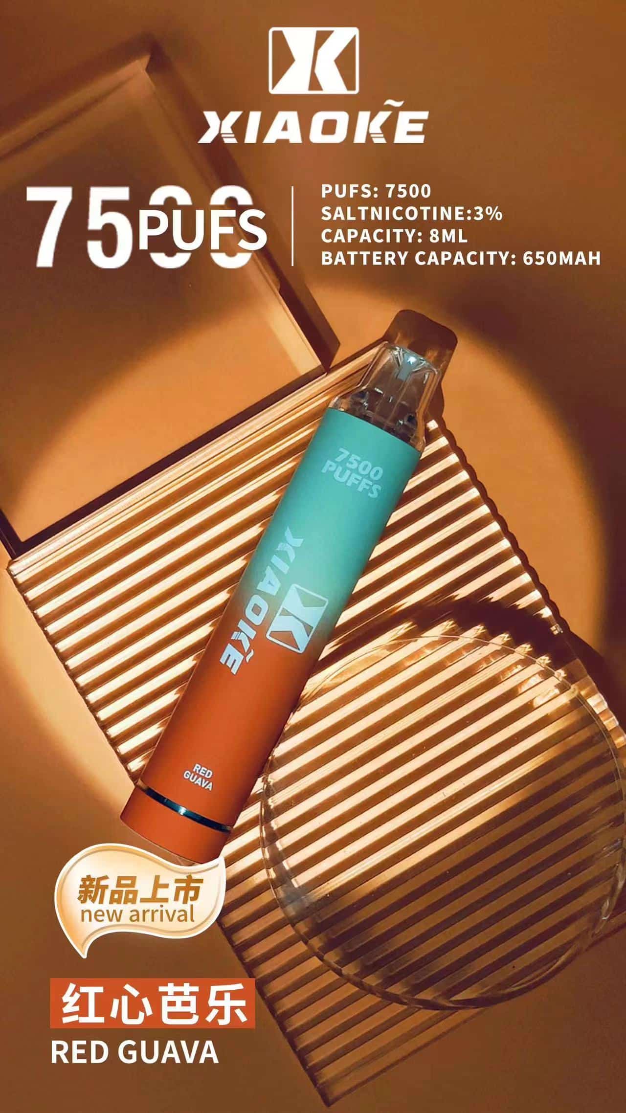 XIAOKE 梟客 7500 口 發光版拋棄式電子煙:圖片 8