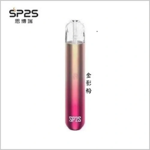 SP2S 一代主機:圖片 2