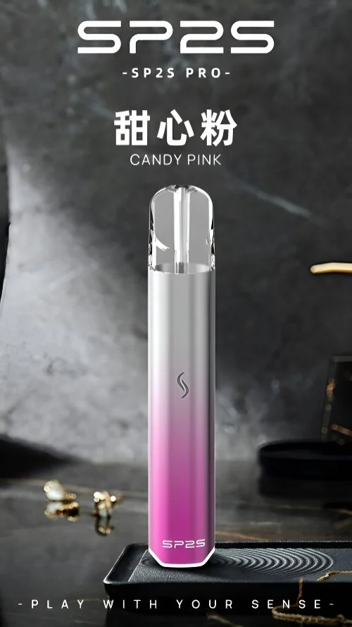 SP2S PRO 思博瑞國際版發光主機:圖片 6