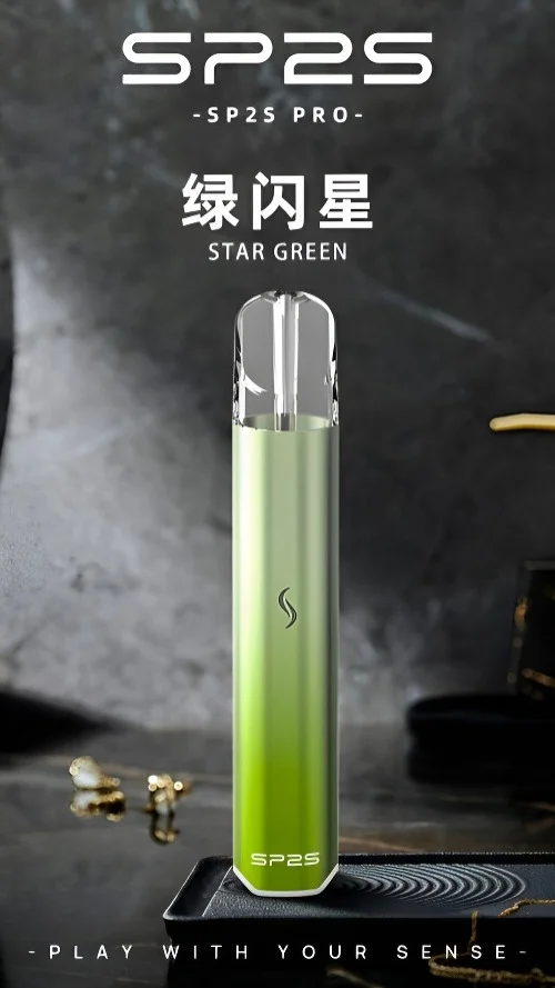 SP2S PRO 思博瑞國際版發光主機:圖片 7