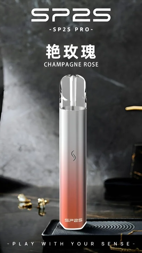 SP2S PRO 思博瑞國際版發光主機:圖片 8