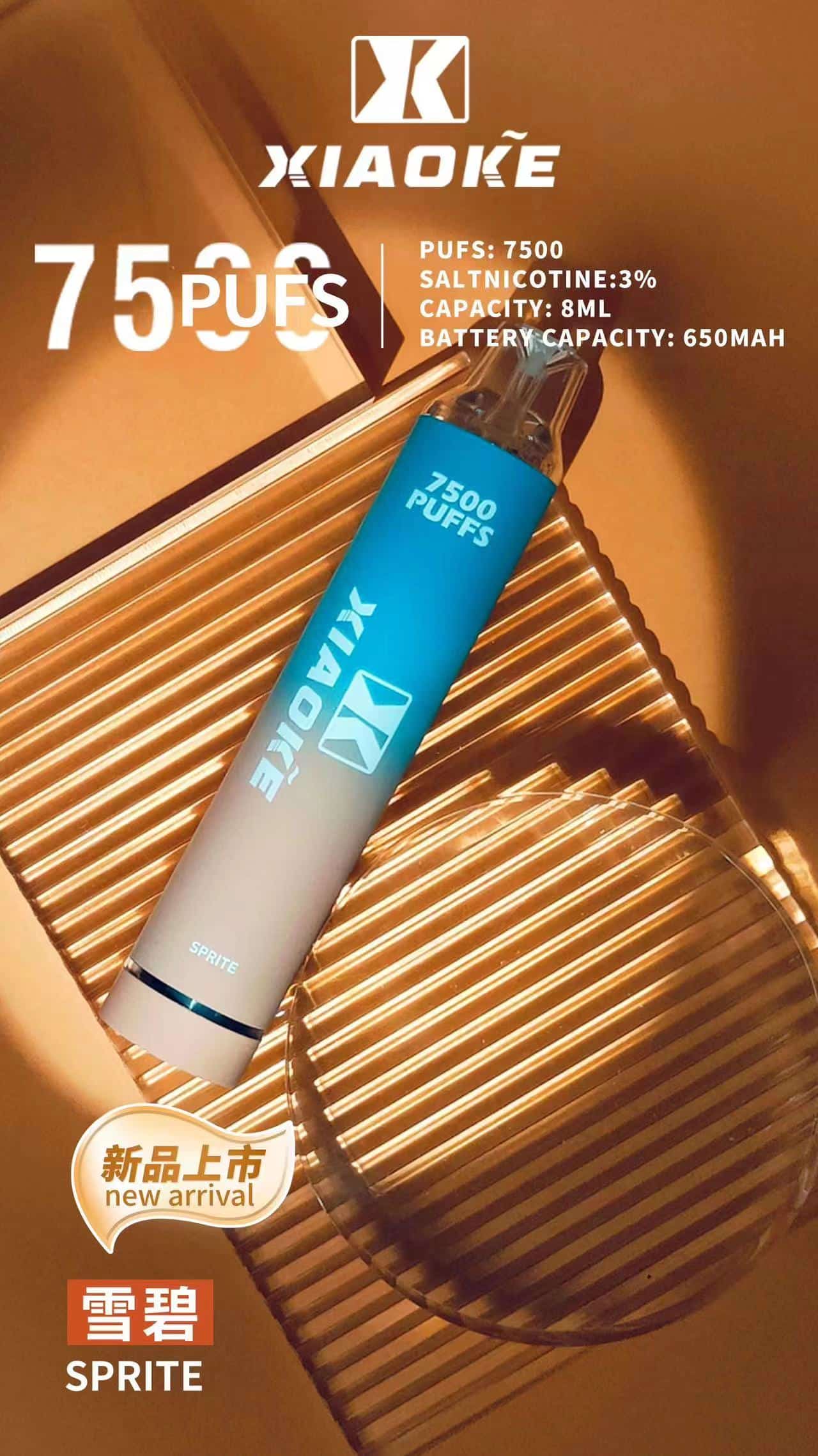 XIAOKE 梟客 7500 口 發光版拋棄式電子煙:圖片 7