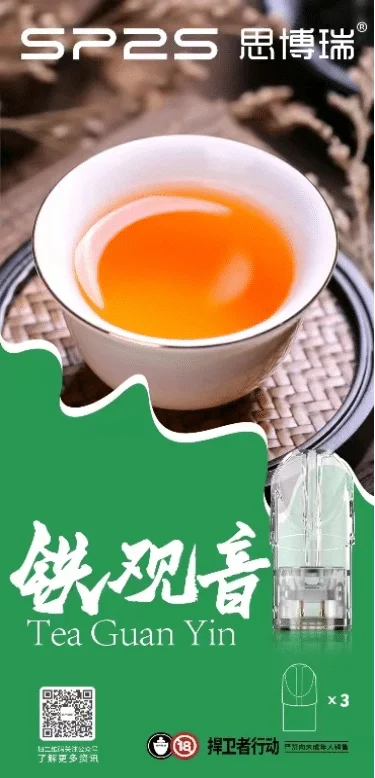 SP2S 一代通用煙彈:圖片 3