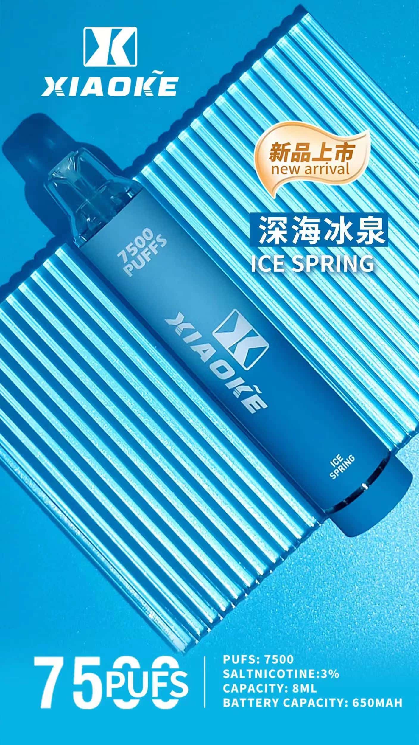 XIAOKE 梟客 7500 口 發光版拋棄式電子煙:圖片 5