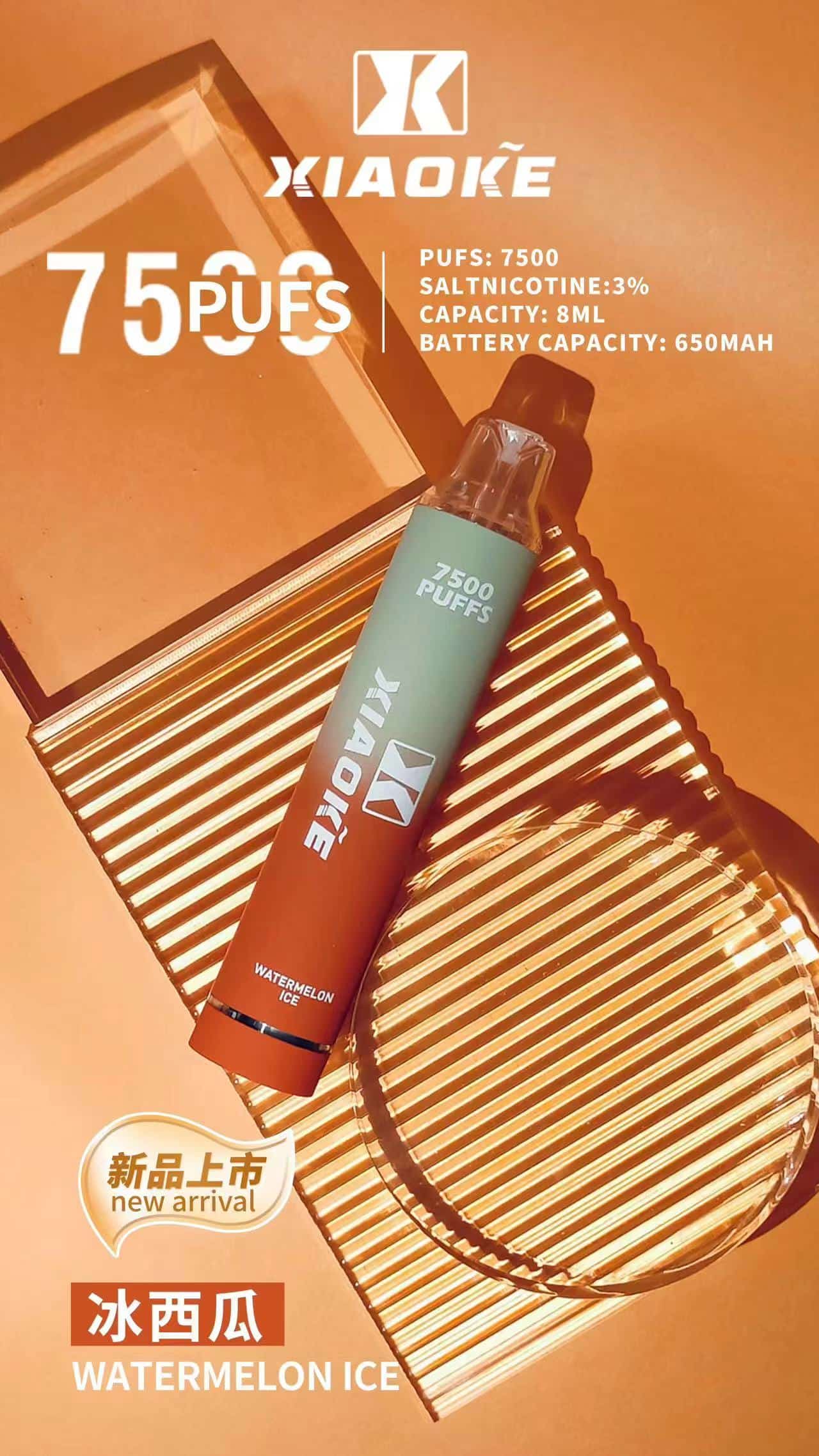 XIAOKE 梟客 7500 口 發光版拋棄式電子煙:圖片 3