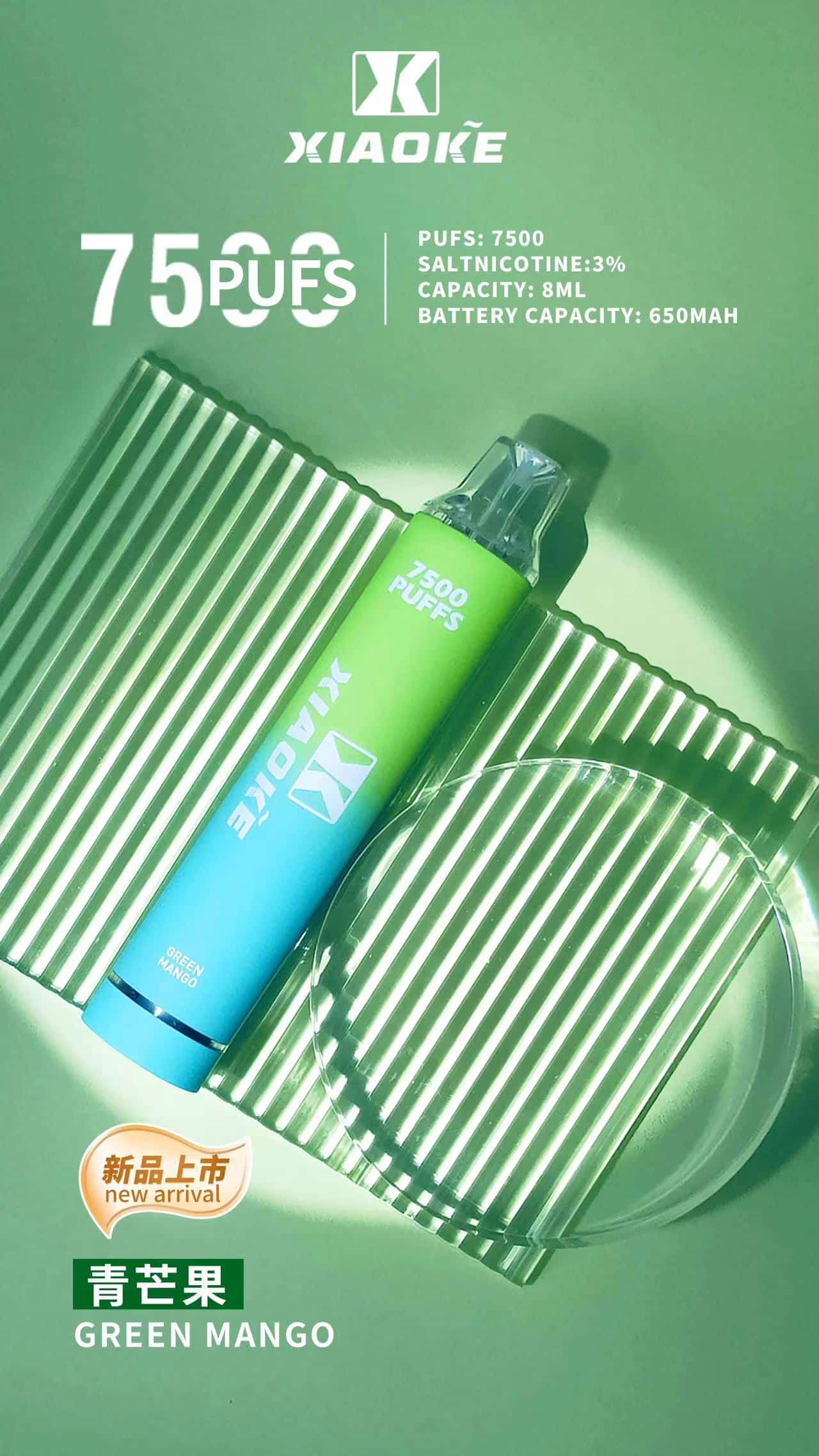 XIAOKE 梟客 7500 口 發光版拋棄式電子煙:圖片 2