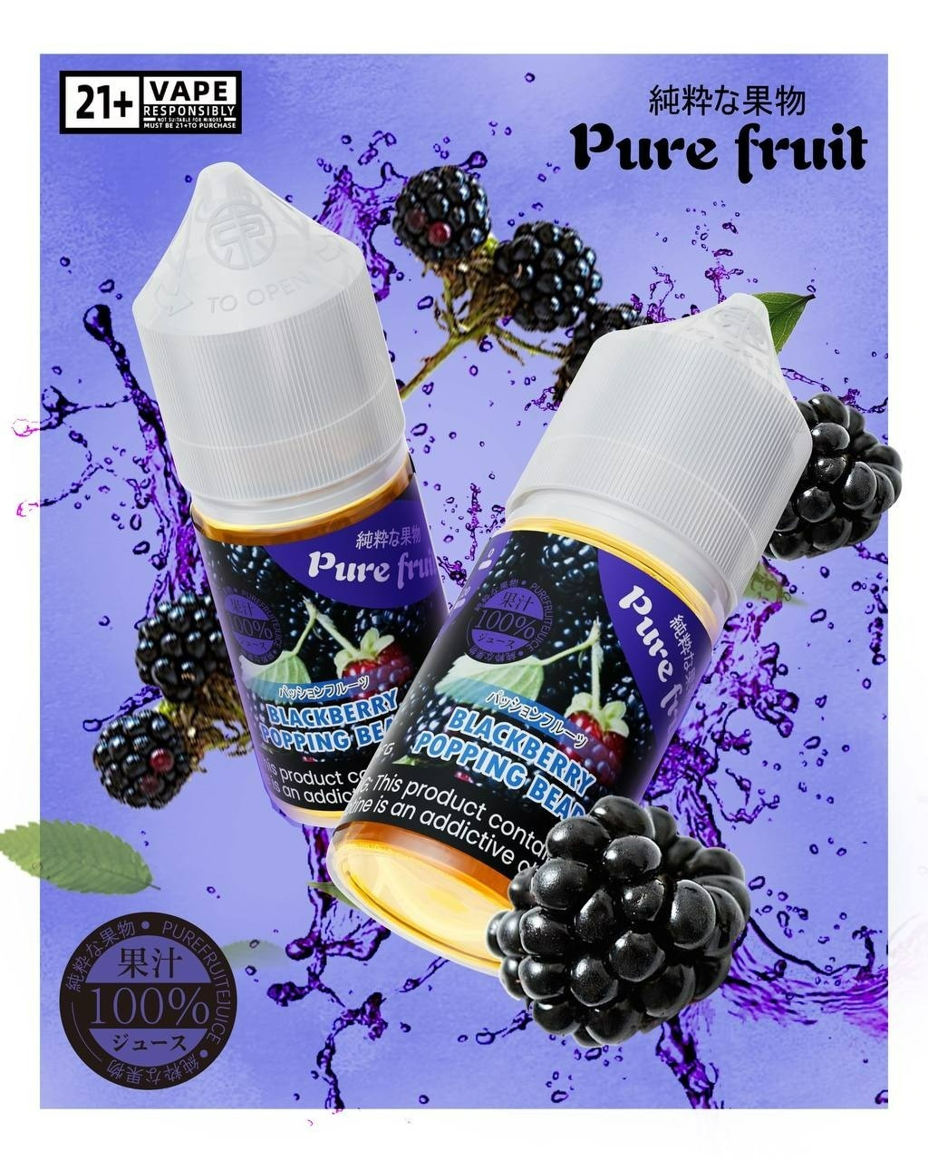 PURE FRUIT 日本 純粹果物煙油:圖片 6