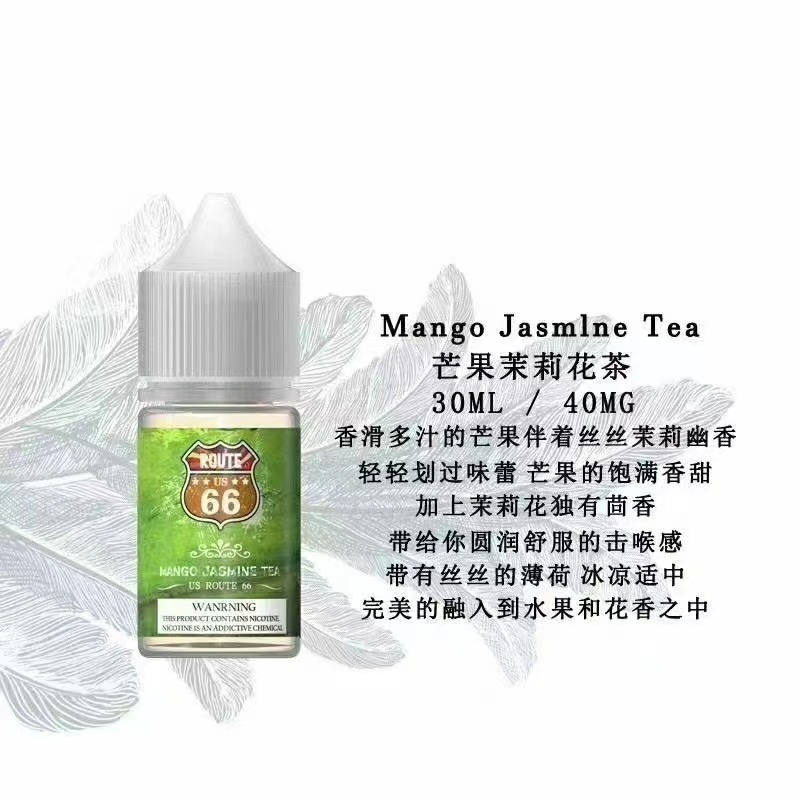 美國 ROUTE 66號公路30ml