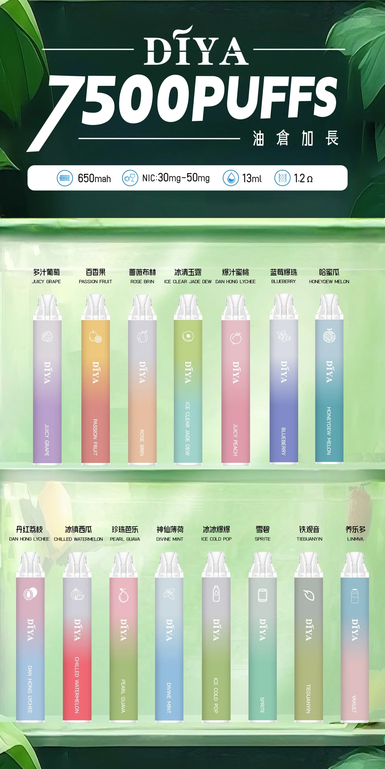 DIYA 叮啞 7500口:圖片 14