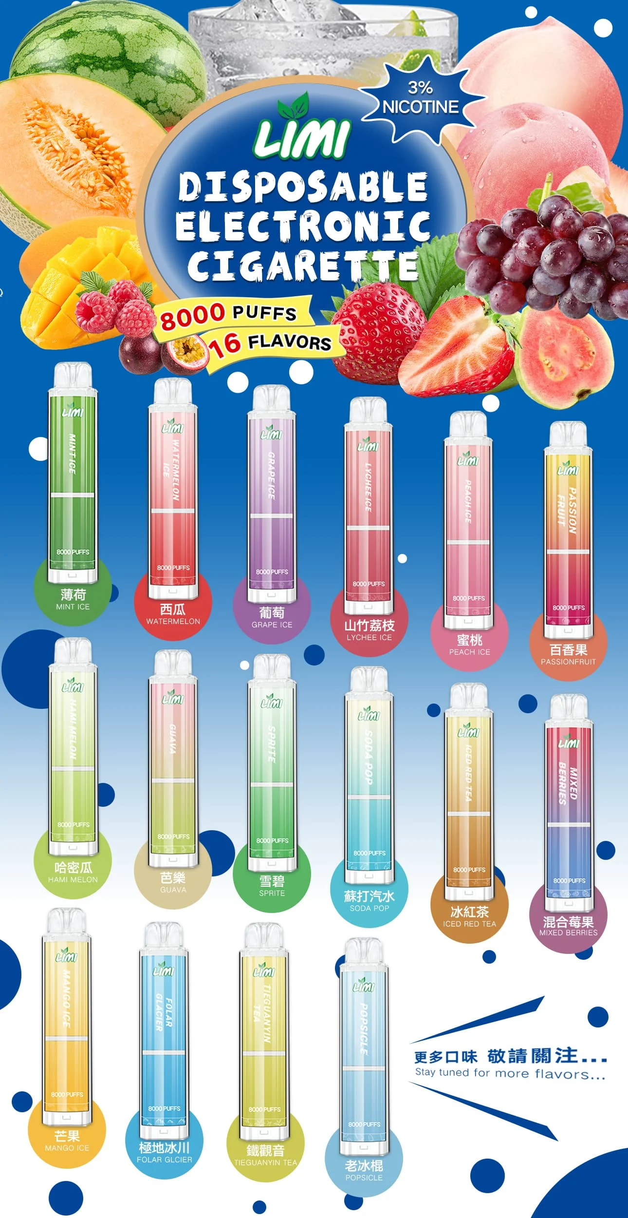 LIMI 8000口 一次性發光電子煙:圖片 3