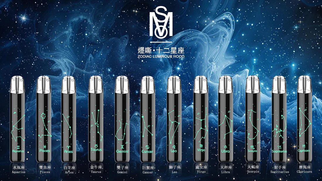 Mos 爅嘶十二星座主機:圖片 3
