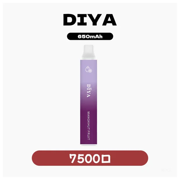 DIYA 叮啞 7500口