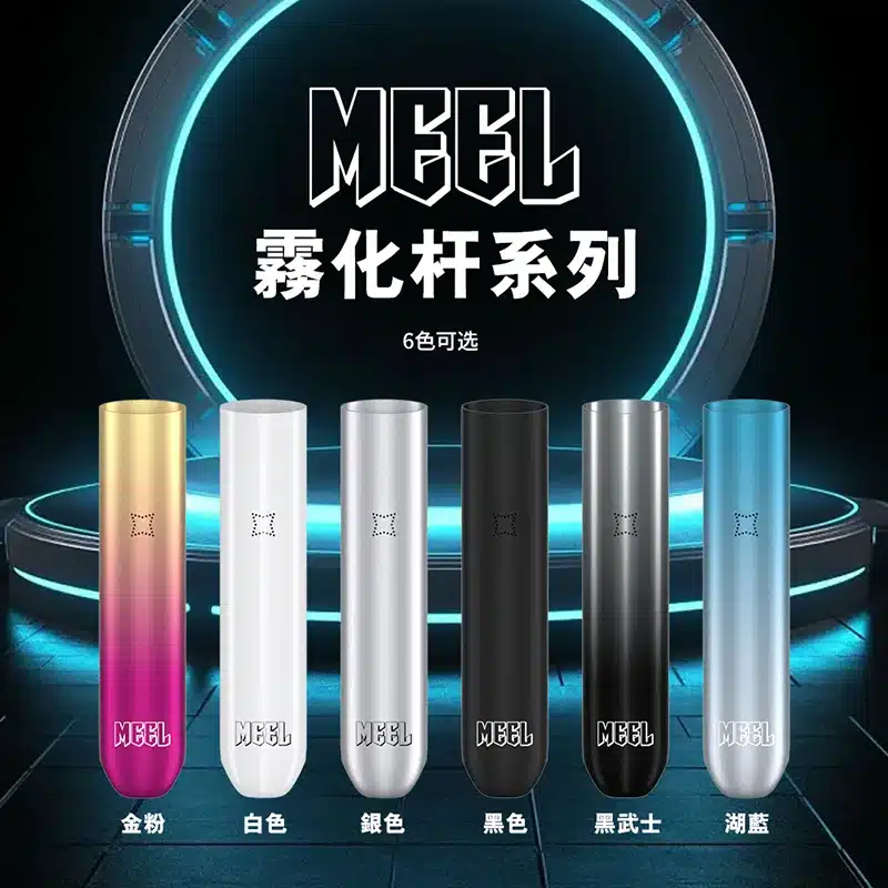 MEEL 一代主機:圖片 4