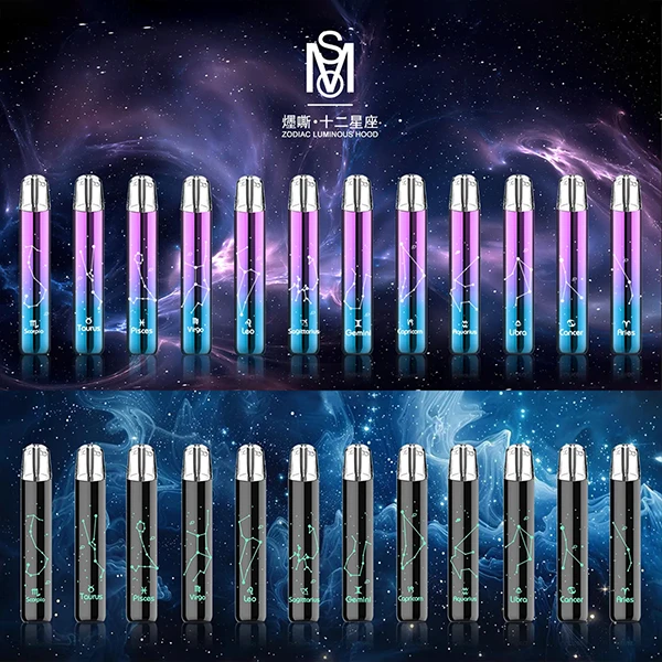 Mos 爅嘶十二星座主機