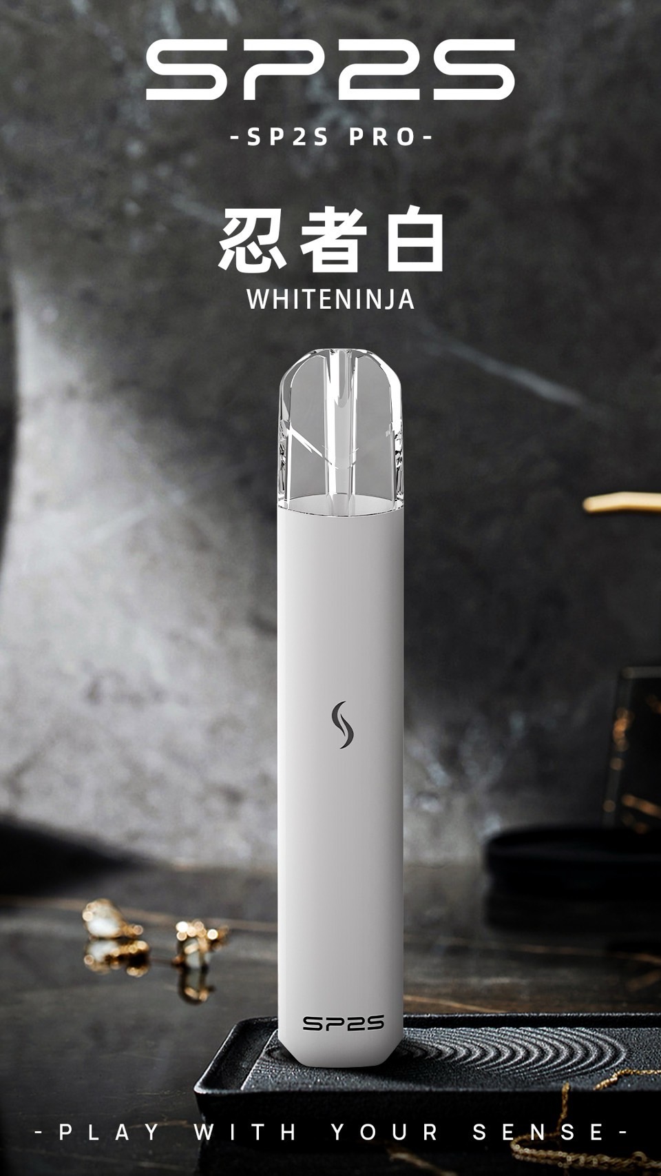 SP2S PRO 思博瑞國際版發光主機:圖片 2