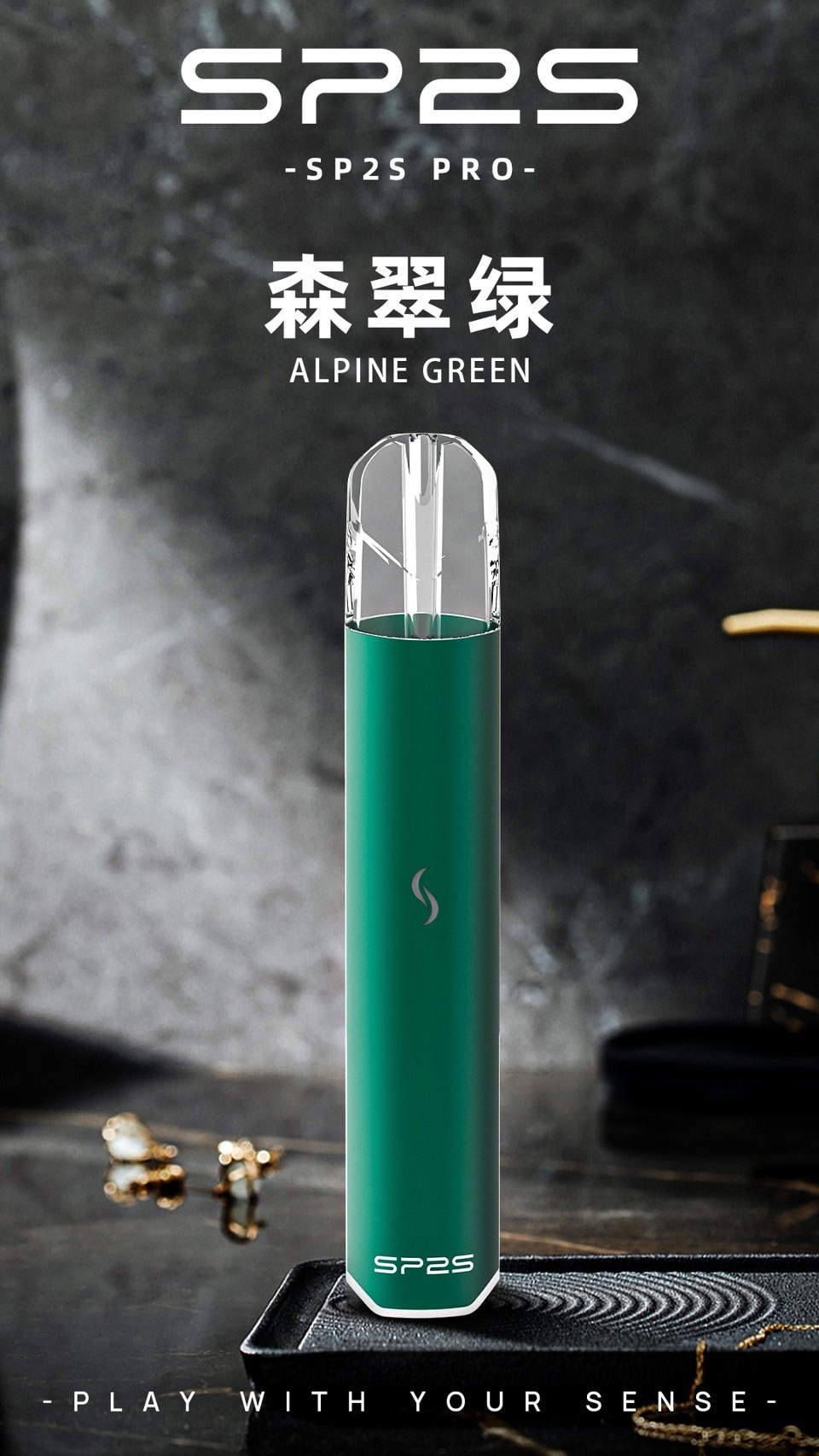 SP2S PRO 思博瑞國際版發光主機:圖片 4