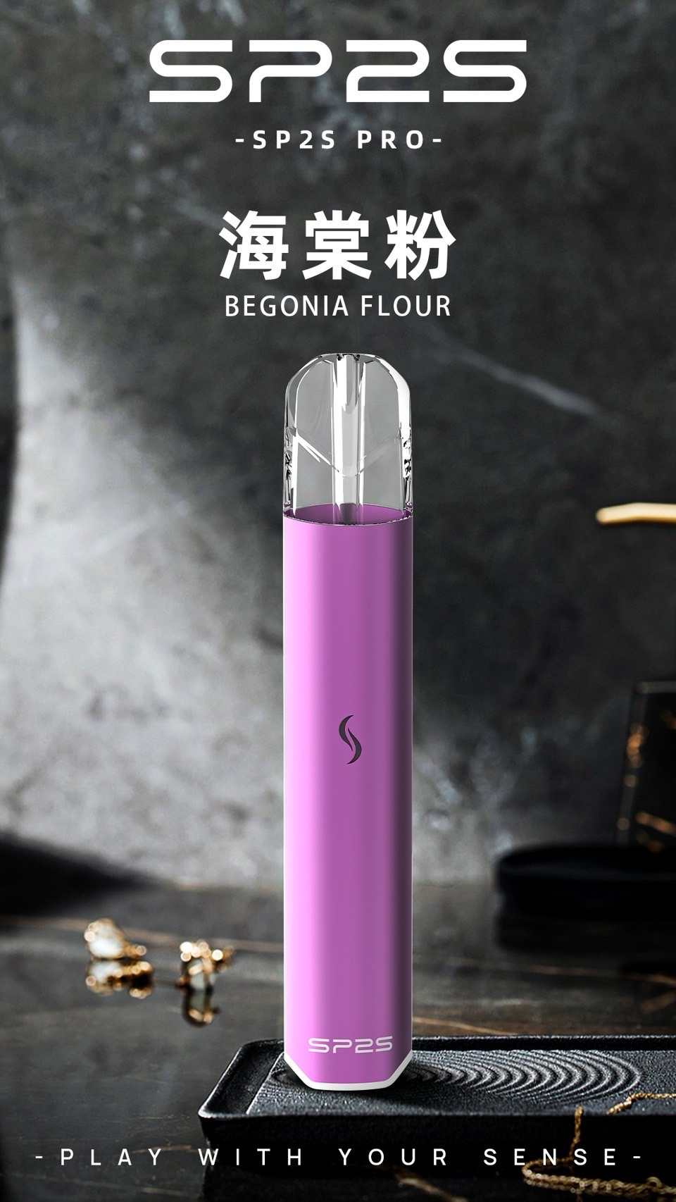 SP2S PRO 思博瑞國際版發光主機:圖片 5