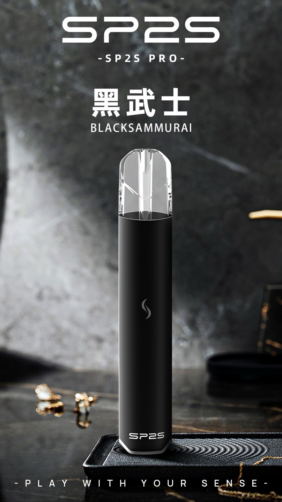 SP2S PRO 思博瑞國際版發光主機:圖片 3