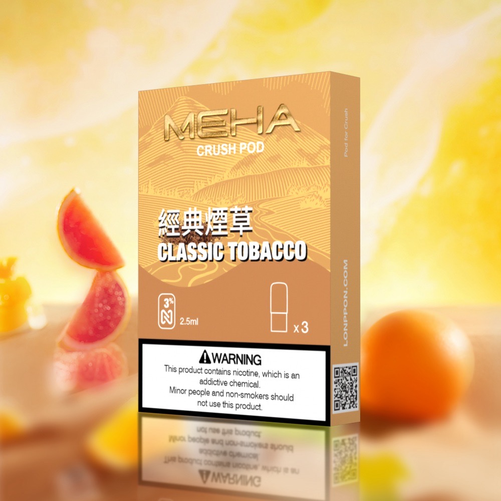 Meha 魅嗨五代煙彈 買5盒送方形主機或1盒煙彈:圖片 6