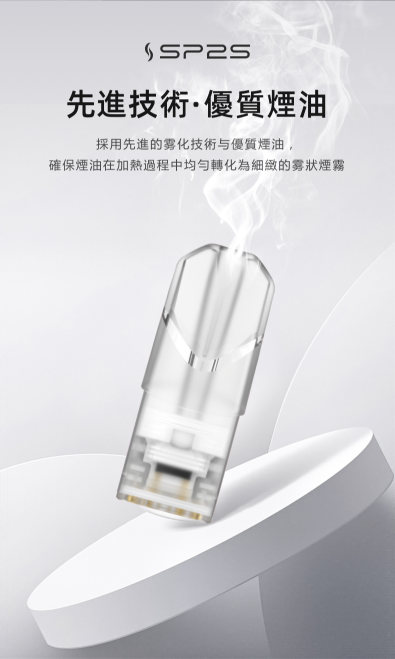 SP2S 國際版一代煙彈:圖片 4