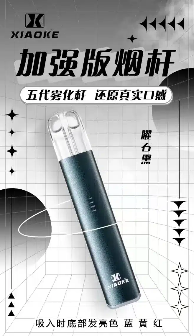 XIAOKE 梟客五代主機:圖片 2