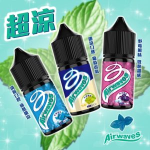 Airwaves 極酷薄荷小煙油