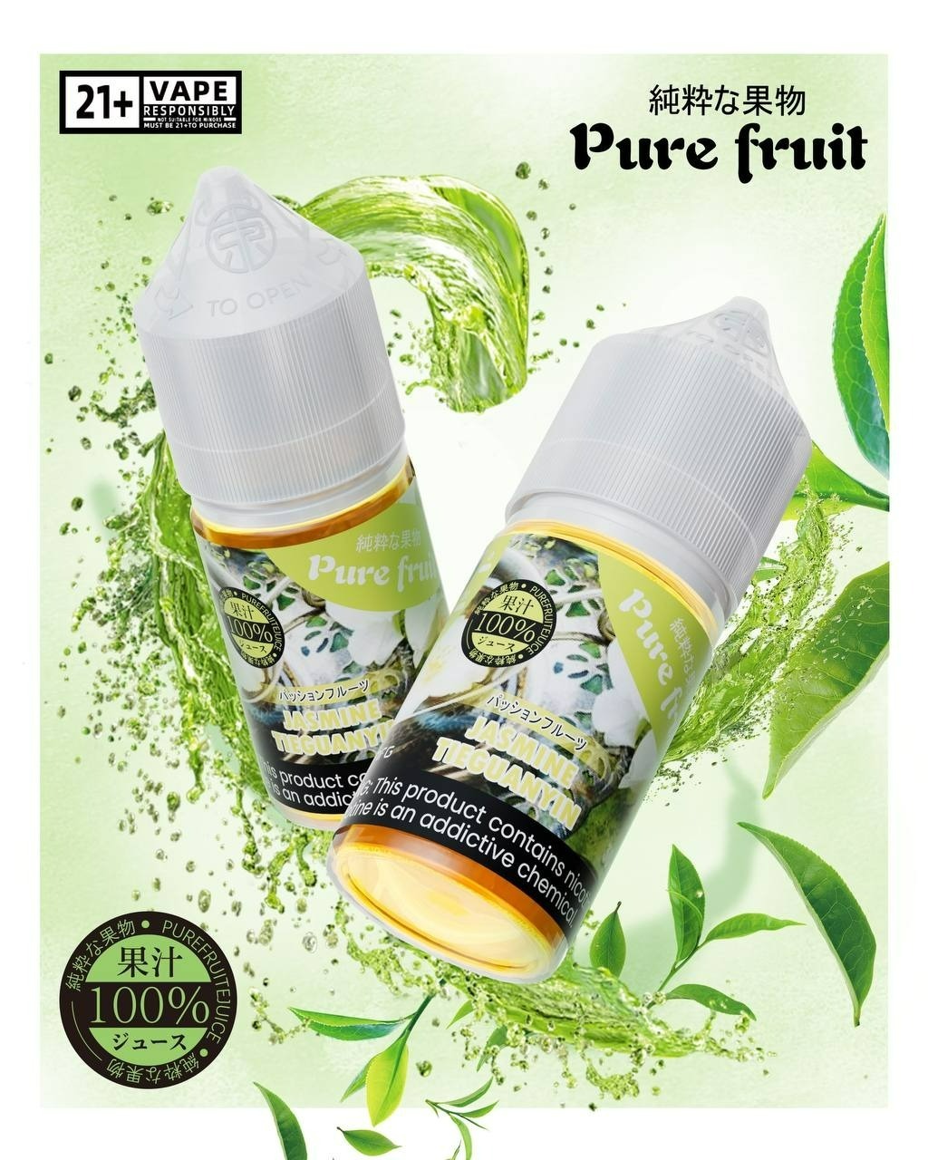PURE FRUIT 日本 純粹果物煙油:圖片 7