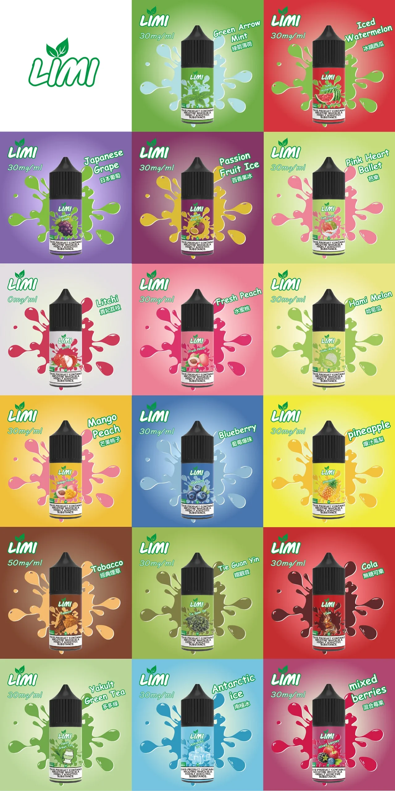 LIMI 煙油 30ml:圖片 14
