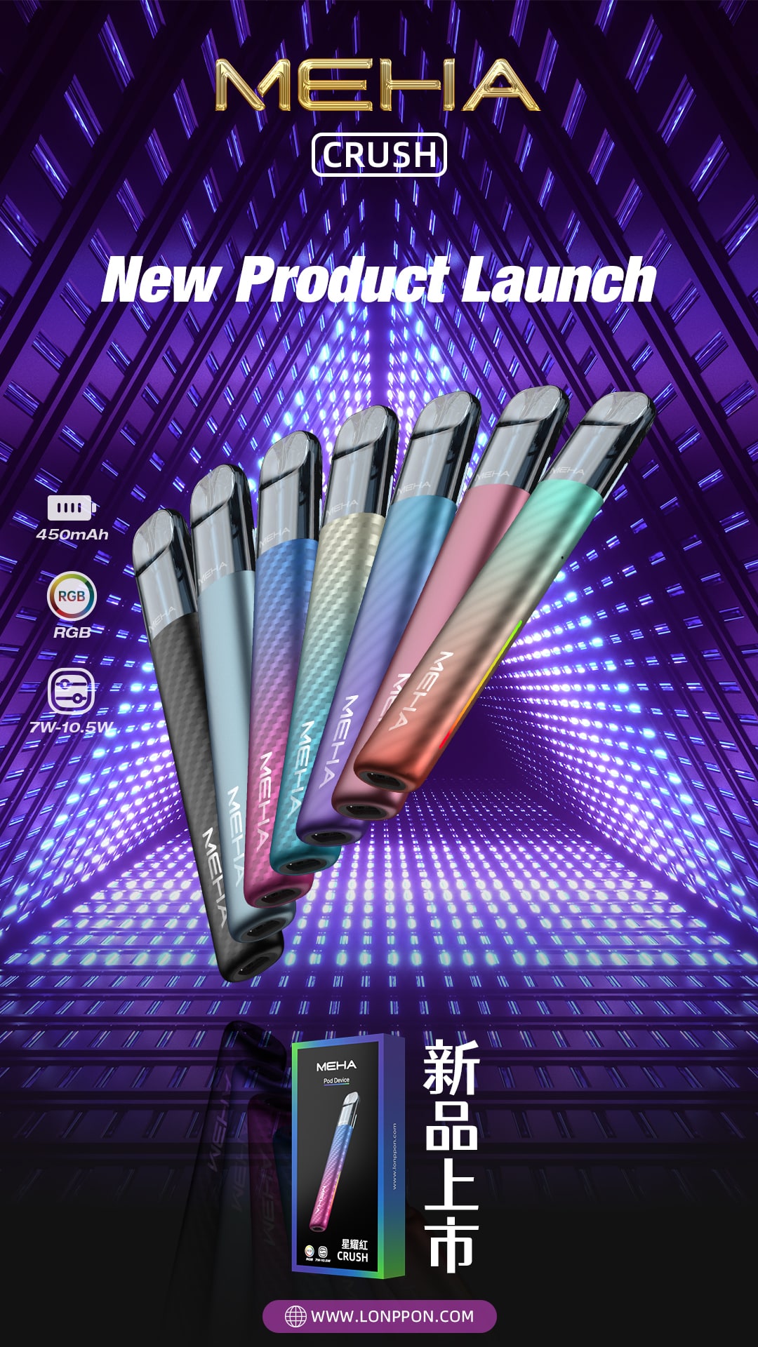 Meha 魅嗨五代主機