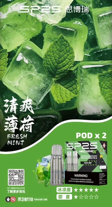 SP2S MACHINE X 煙彈:圖片 2