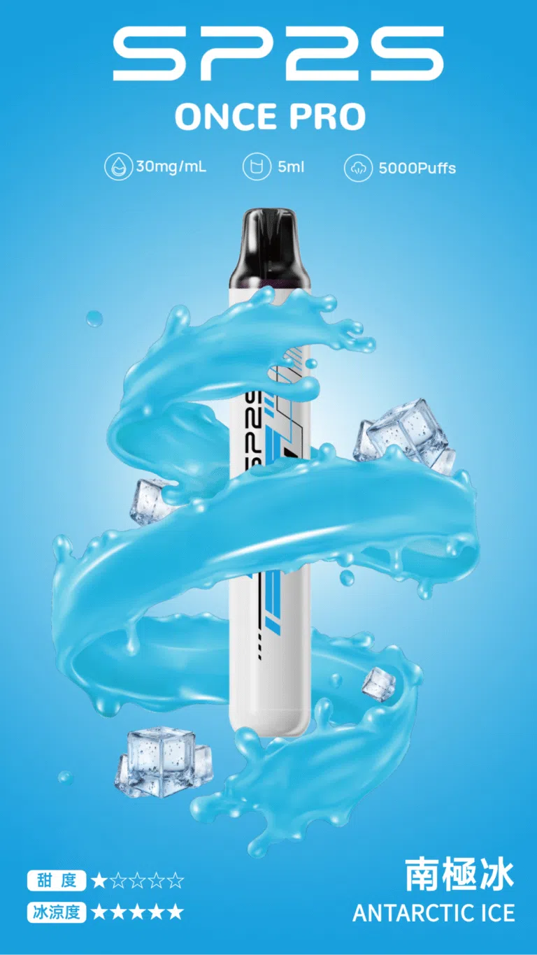 SP2S Once Pro 思博睿5000口:圖片 6