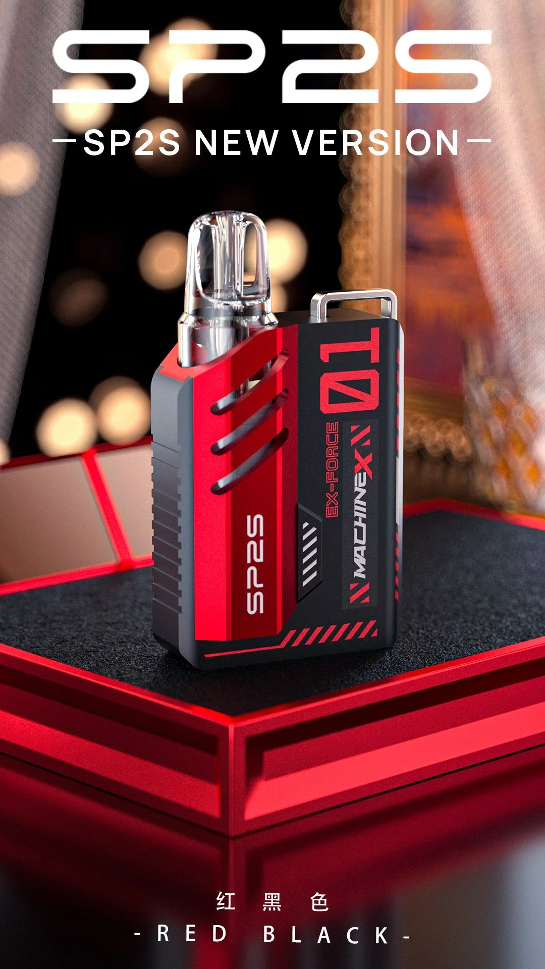 SP2S MACHINE X 智慧型Pod主機