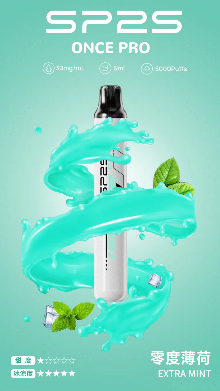 SP2S Once Pro 思博睿5000口