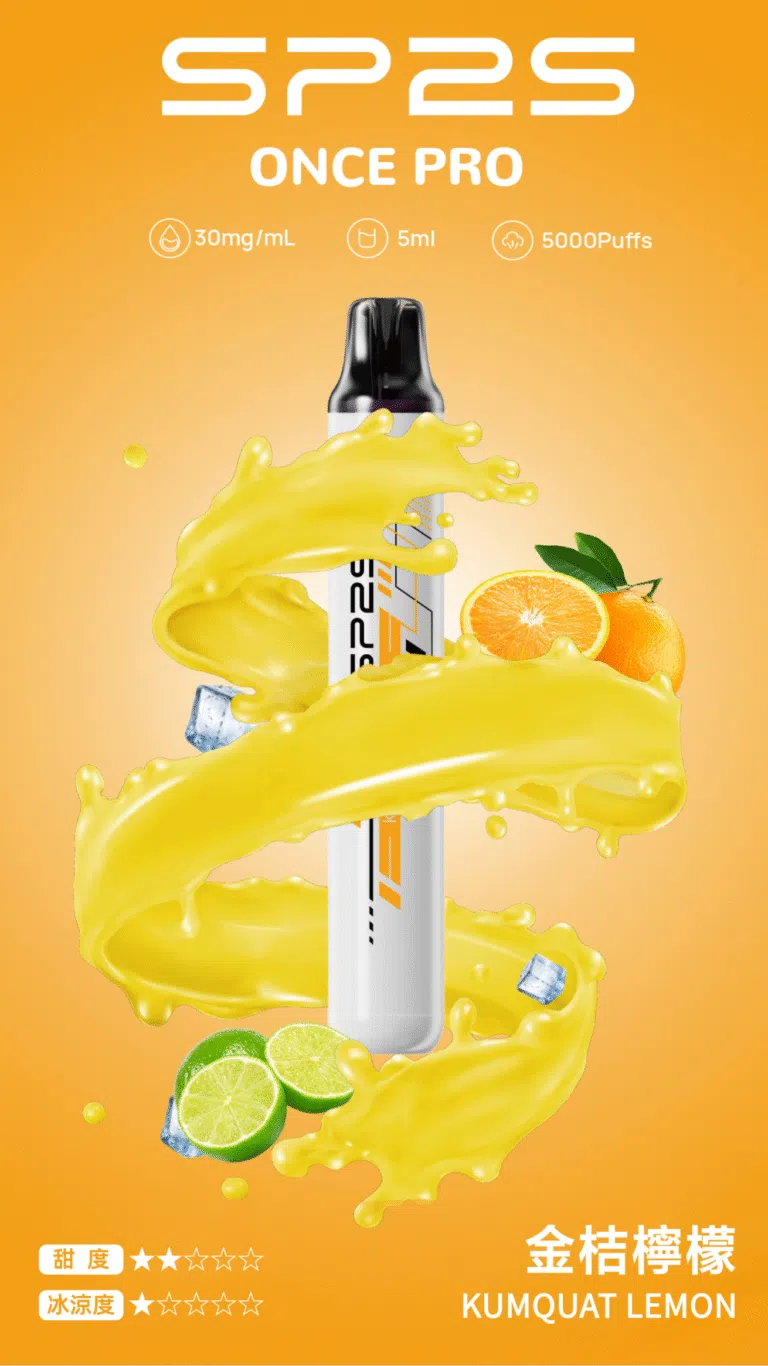 SP2S Once Pro 思博睿5000口:圖片 3