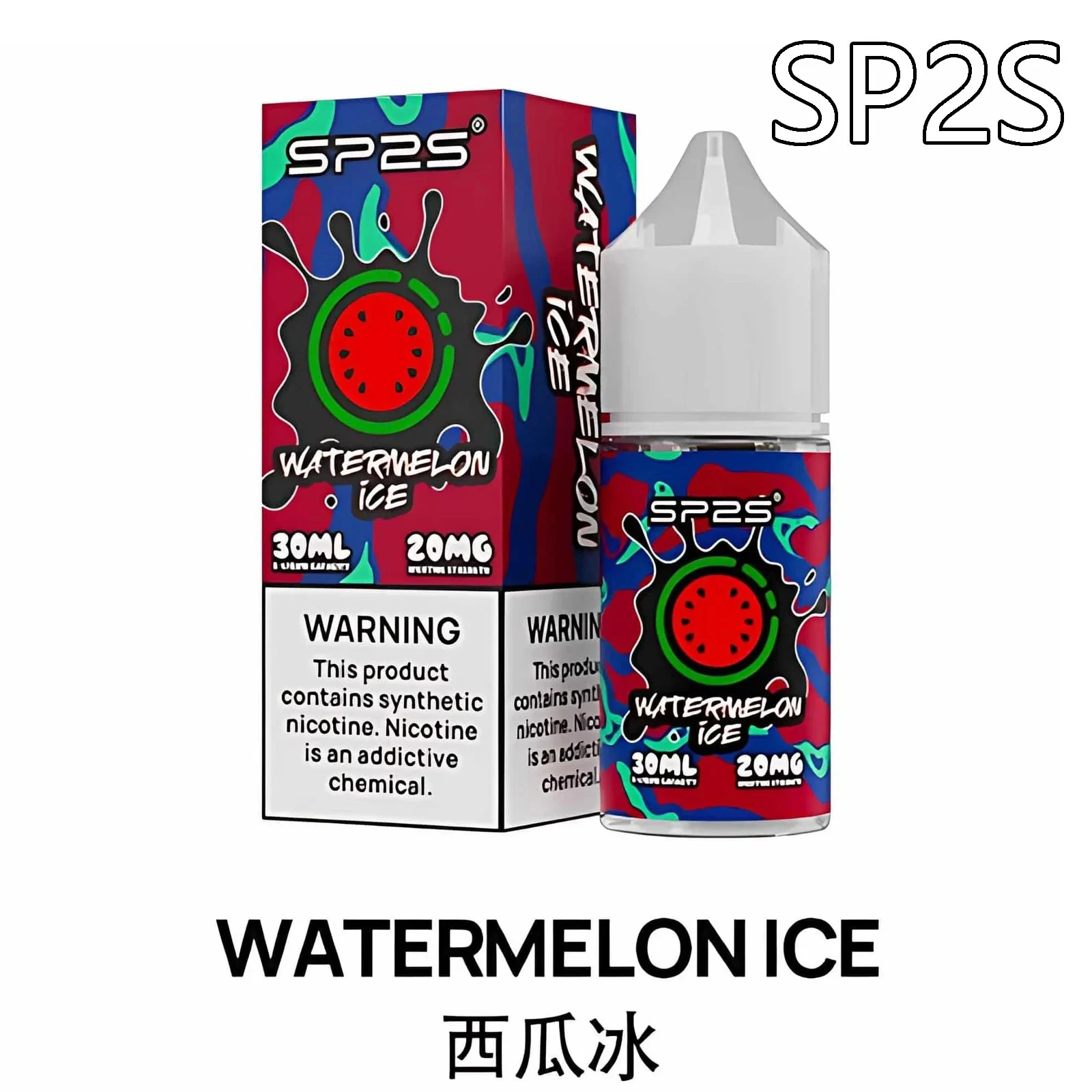 SP2S 思博瑞小菸油 30ml/20mg:圖片 5
