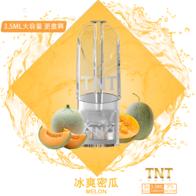 TNT 煙彈3.5ml 3入裝:圖片 3