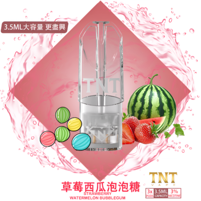 TNT 煙彈3.5ml 3入裝:圖片 2