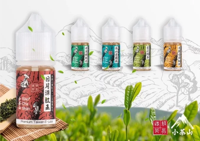 小茶山煙油 30ml:圖片 7