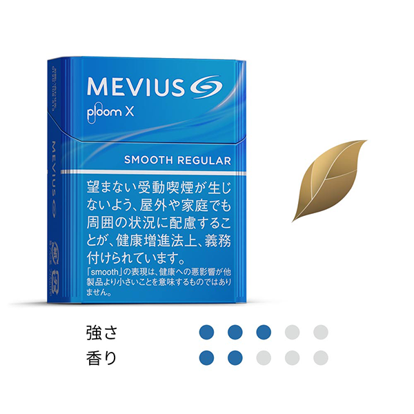 MEVIUS 七星加熱煙