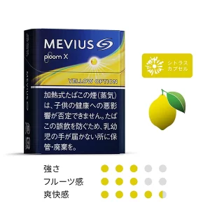 MEVIUS 七星加熱煙:圖片 6