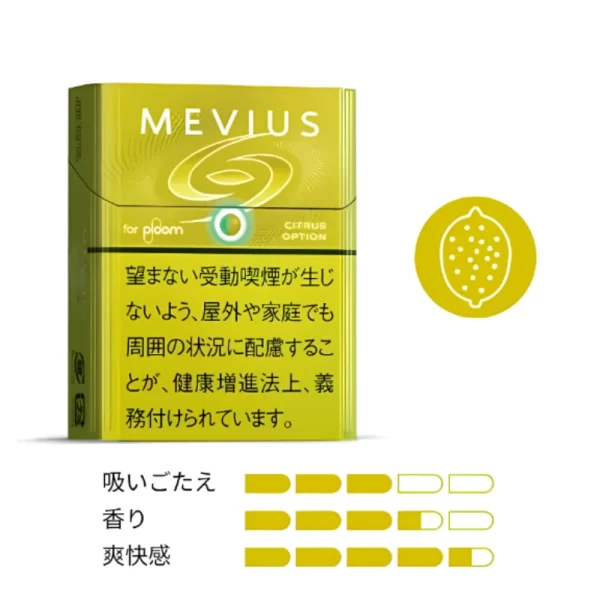 MEVIUS 七星加熱煙:圖片 8