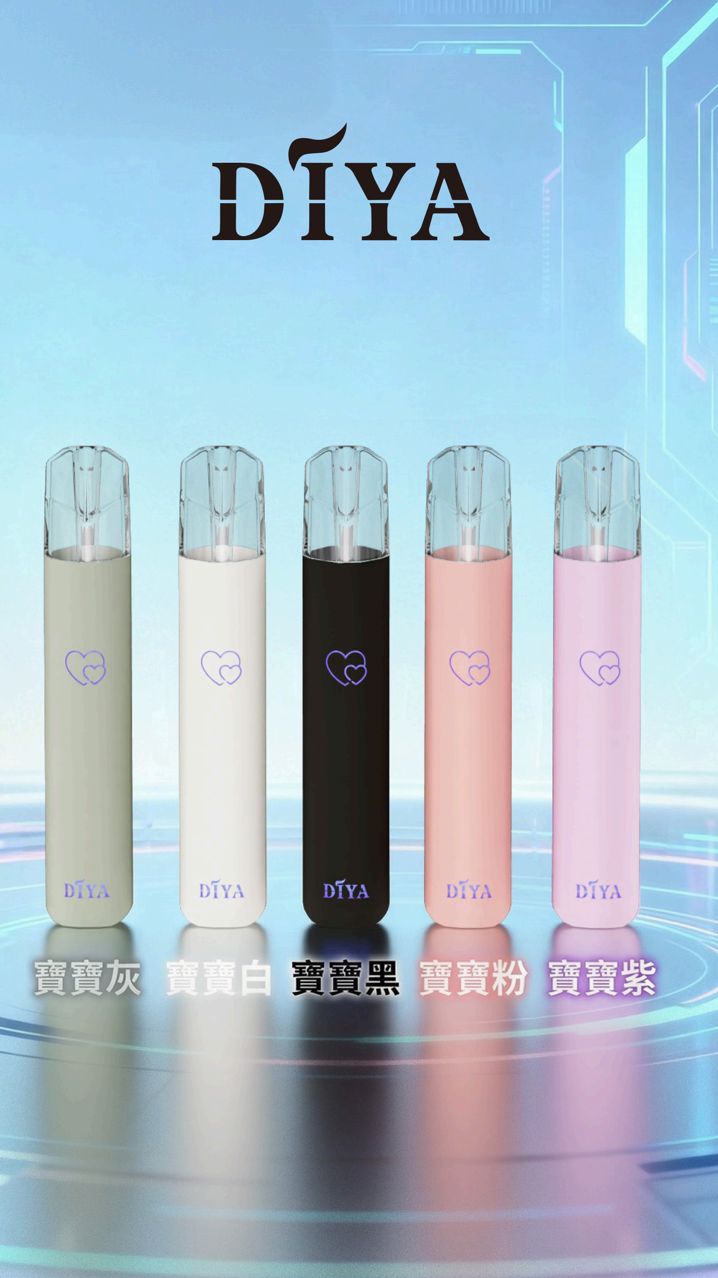 DIYA 叮啞一代主機:圖片 8