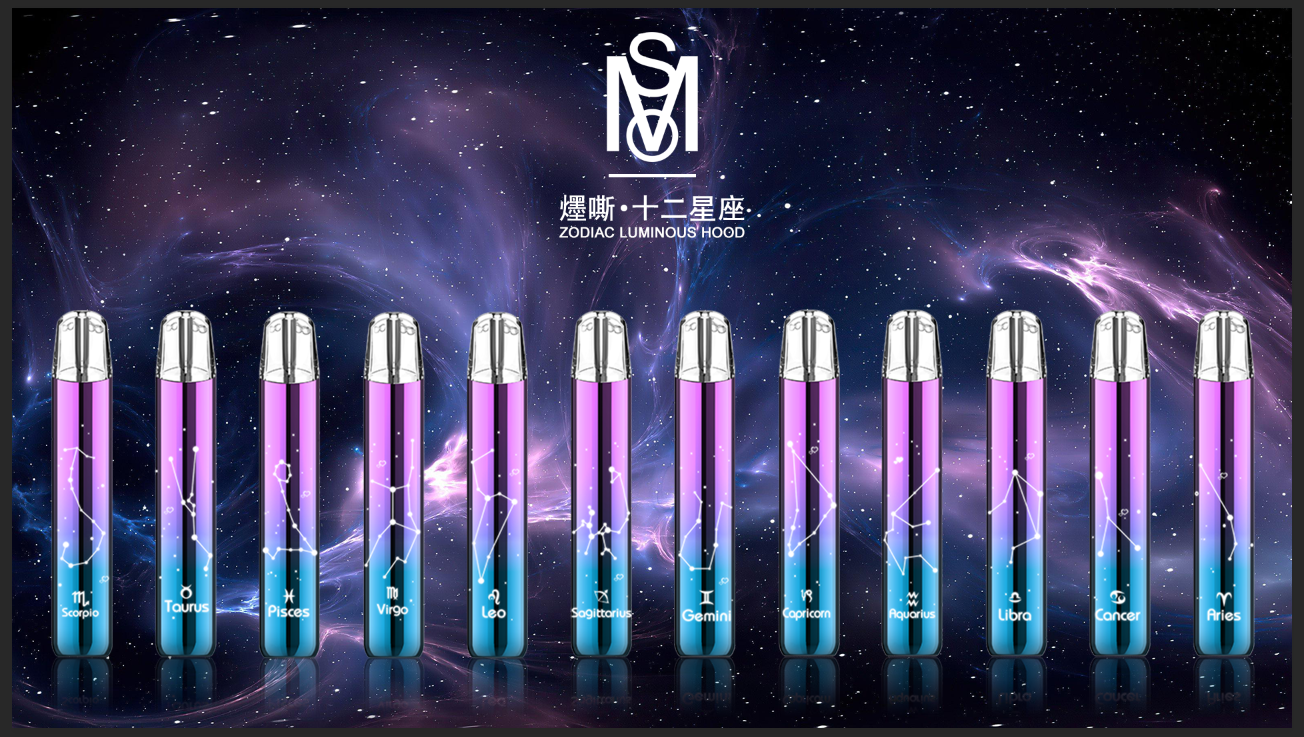 Mos 爅嘶十二星座主機:圖片 2