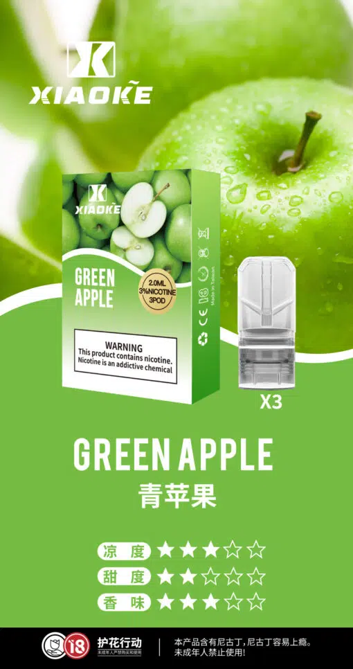 Xiaoke梟客 一代霧化彈 買五送一:圖片 5