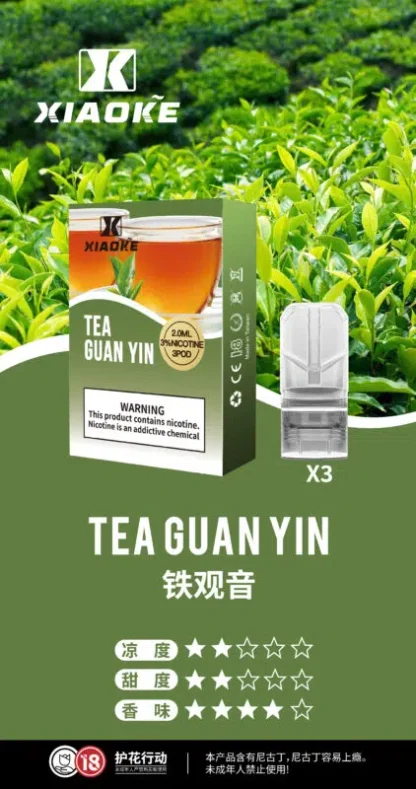 Xiaoke梟客 一代霧化彈 買五送一:圖片 3