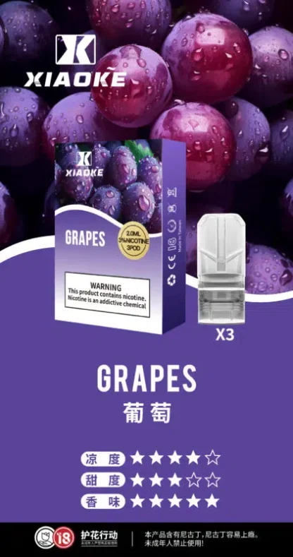 Xiaoke梟客 一代霧化彈 買五送一:圖片 7