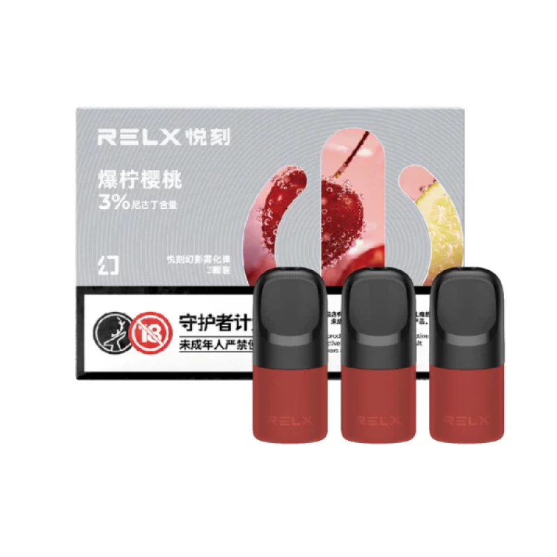 RELX悅刻5代幻影霧化煙彈:圖片 15